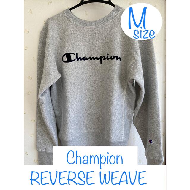 【値下げ！試着のみ美品】champion スウェット 青タグ リバースウィーブ