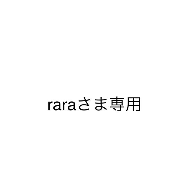 raraさま専用　ルビーセル　ハンディ　スプレーガン　箱なし4uセラム半箱9本