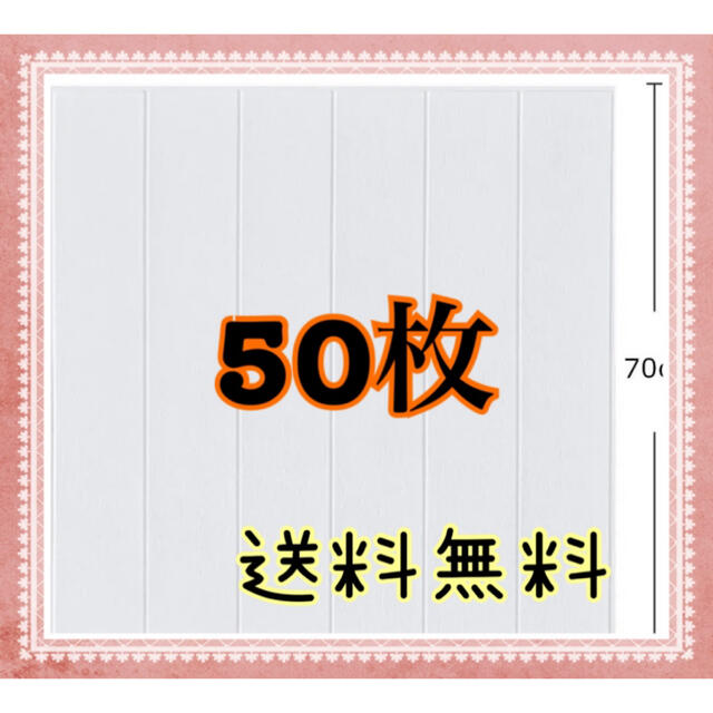 杉の木調 ホワイト 壁紙シール ウォールステッカー 50枚 防水 3D 厚み