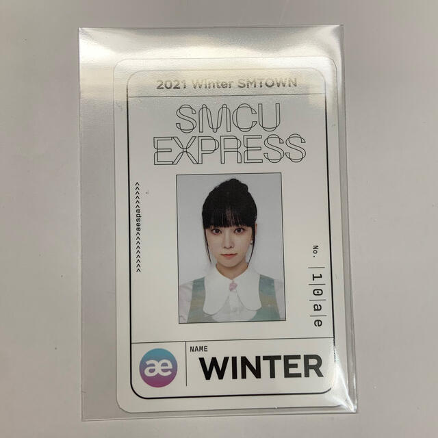 aespa ウィンター SMCU EXPRESS SMTOWN トレカの通販 by フリマ｜ラクマ