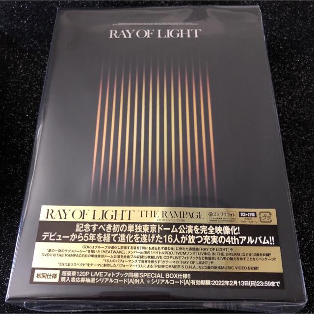 THE RAMPAGE ランぺ RAY OF LIGHT アルバム【新品未使用】