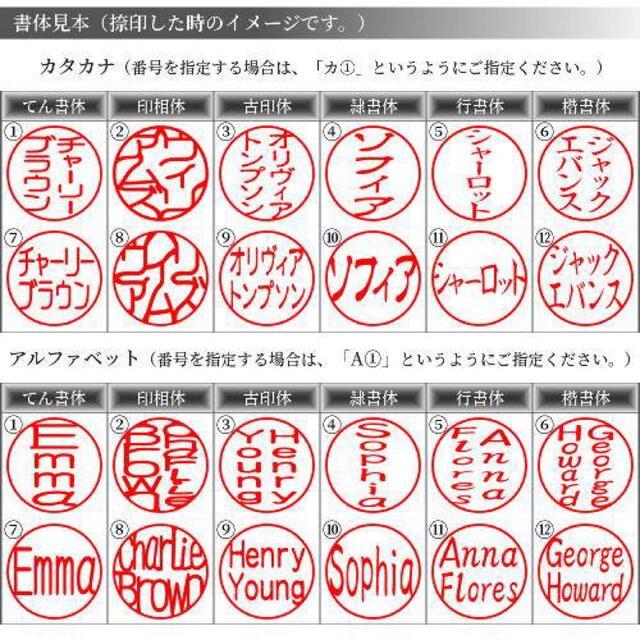 雲入り印鑑12㎜  印鑑ケースセット＊3セット  認印＆銀行印＆実印サイズ