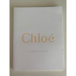 クロエ(Chloe)のChloe fall-winter 2015 collection カタログ(ファッション/美容)