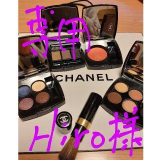 シャネル(CHANEL)の化粧品CHANEL 5点+エスティ－ロ－ダ－1点(パウダーアイブロウ)