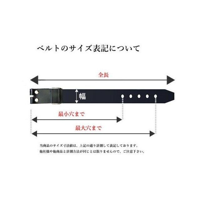 栃木レザー エンドオンリースタッズベルト 白（ターコイズ