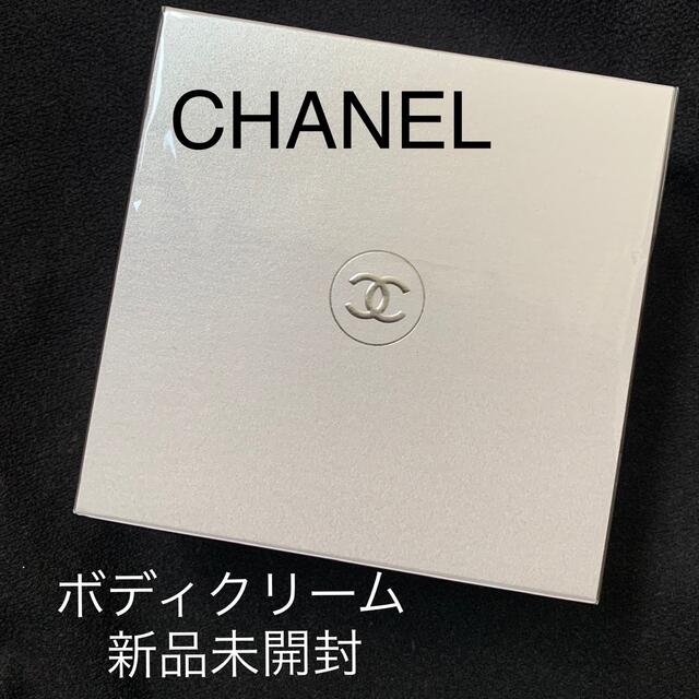 CHANEL(シャネル)の【未開封】CHANELチャンス オー タンドゥル ボディ クリーム 200g  コスメ/美容のボディケア(ボディクリーム)の商品写真