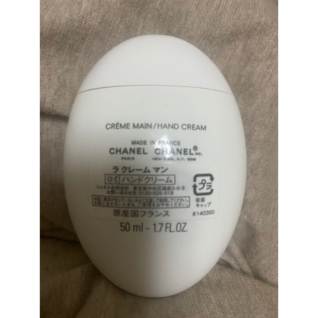 CHANEL(シャネル)のシャネル　ラクレームマン　ハンドクリーム コスメ/美容のボディケア(ハンドクリーム)の商品写真