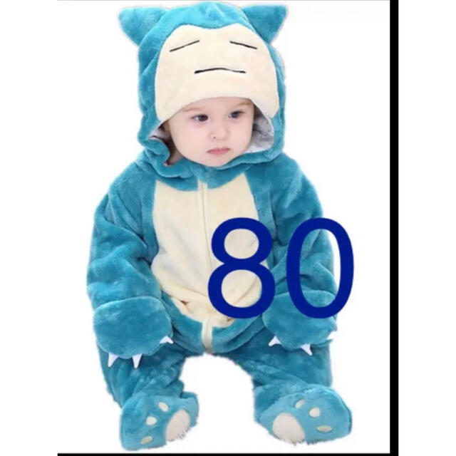 カビゴンロンパース 赤ちゃん ベビー ポケモン かわいい 80の通販 by ...