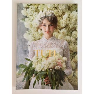 TUTU wedding dress collection カタログ(ファッション/美容)