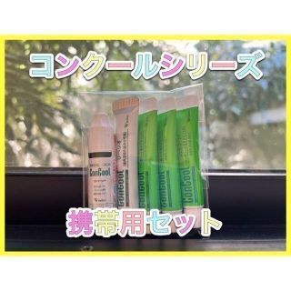 ☆特典付き☆ コンクール携帯用セット(口臭防止/エチケット用品)