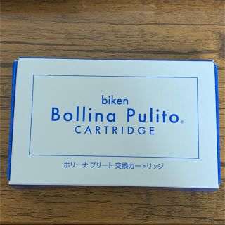 Bollina Pulito(ボリーナ プリート) 値引き交渉OK