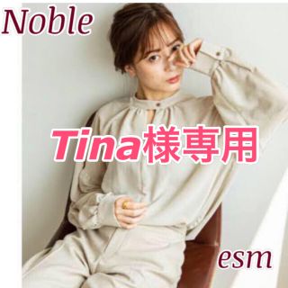 ノーブル(Noble)の【Asami Nakamura×NOBLE】2WAYチョーカー風ネックブラウス(シャツ/ブラウス(長袖/七分))