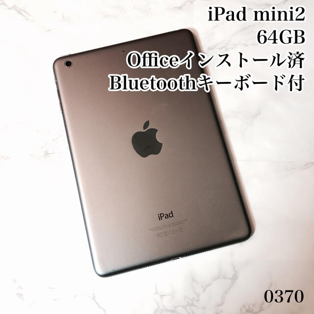 Ipad Mini2 64gb Wifiモデル 管理番号 0370 O E Hot タブレット Hiddencitysecrets Com Au