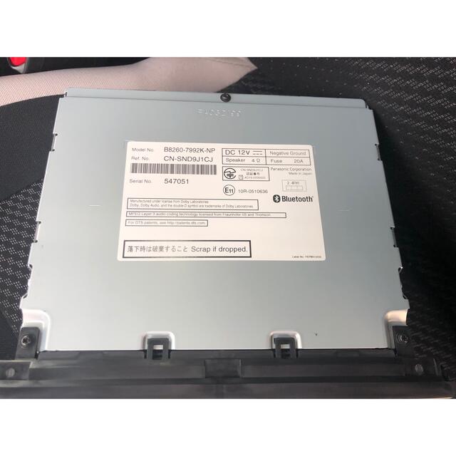 最終値下)日産純正オプションナビ MM319D-W 最新地図更新済 | www