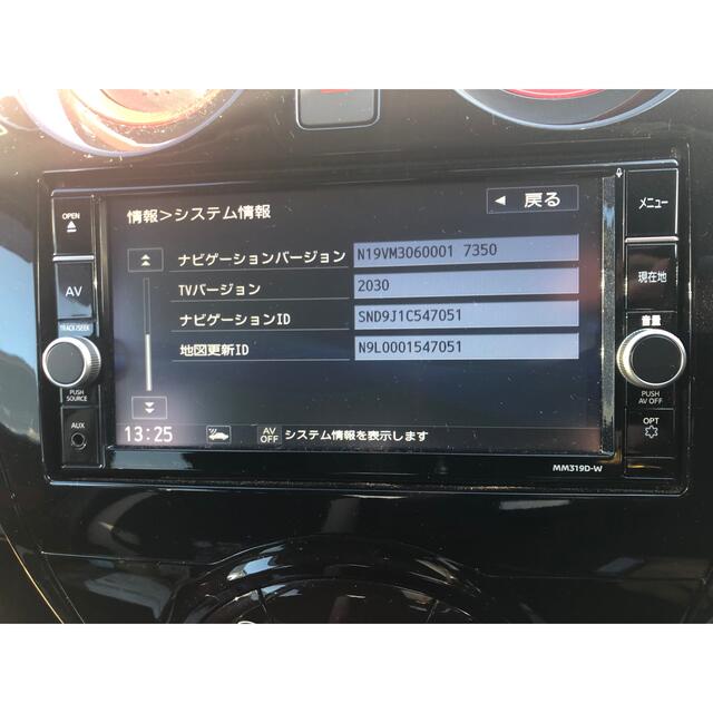 最終値下)日産純正オプションナビ MM319D-W 最新地図更新済 | www