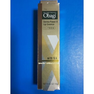 オバジ(Obagi)のObagiオバジダーマパワーXリップエッセンス1本(リップケア/リップクリーム)