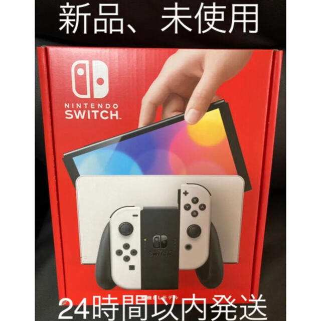 Nintendo Switch(ニンテンドースイッチ)の任天堂 Nintendo 新型Switch 有機ELモデル エンタメ/ホビーのゲームソフト/ゲーム機本体(家庭用ゲーム機本体)の商品写真
