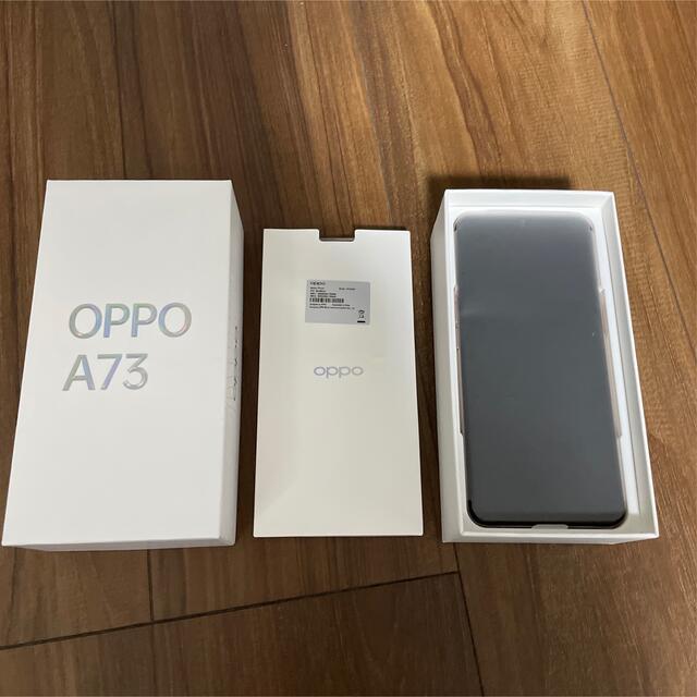 OPPO(オッポ)のOPPO A73 ダイナミックオレンジ 楽天モバイル版 スマホ/家電/カメラのスマートフォン/携帯電話(スマートフォン本体)の商品写真