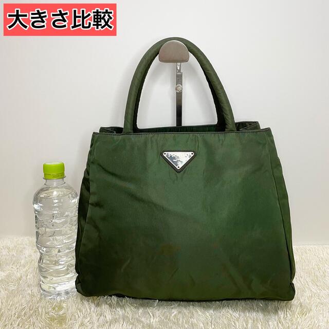 プラダ　PRADA ショルダーバッグ　トートバッグ　カバン　鞄　グリーン　緑レディース