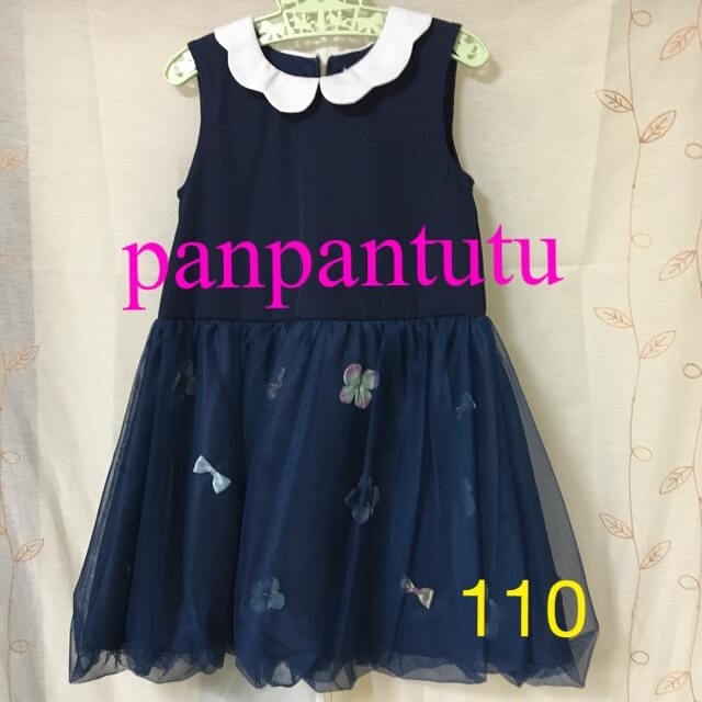 mezzo piano(メゾピアノ)の❤️パンパンチュチュ❤️ワンピース♡110 キッズ/ベビー/マタニティのキッズ服女の子用(90cm~)(ワンピース)の商品写真