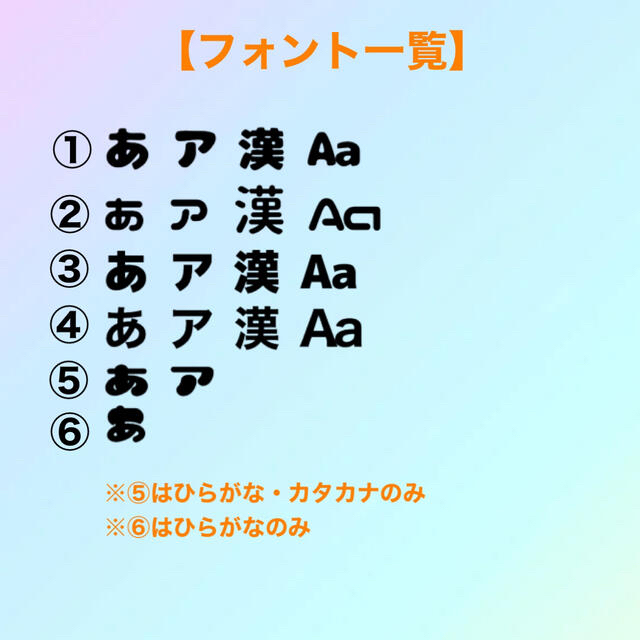 最新人気 うちわ屋さん オーダーうちわ うちわ文字 名前うちわ 日本全国送料無料