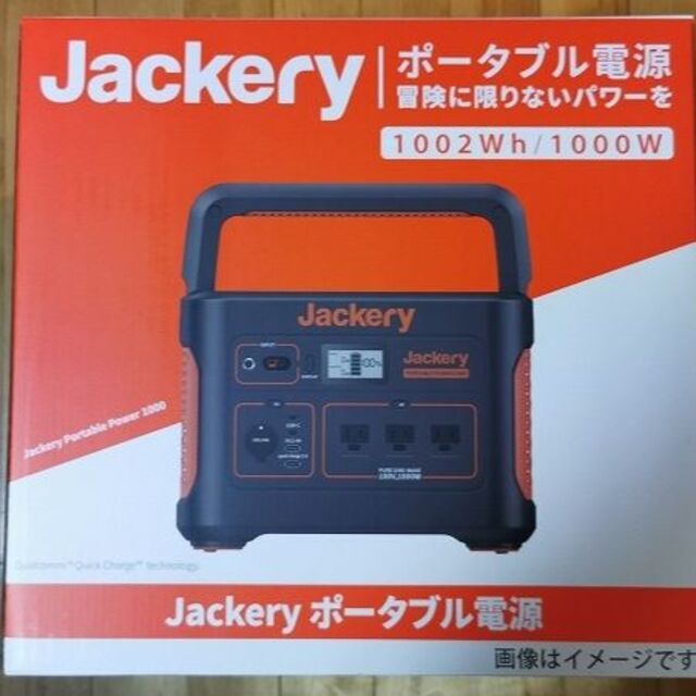 新品未使用未開封商品名国内正規品 Jackery ポータブル電源 1000 - その他