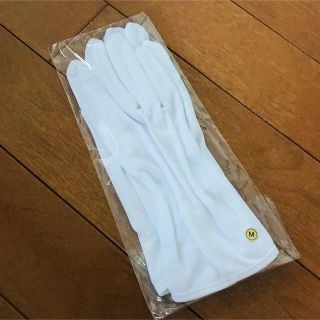 よさま専用(手袋)
