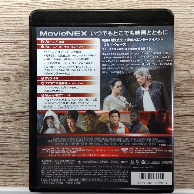526 13 スター・ウォーズ／フォースの覚醒 MovieNEX（ DVDの通販 by ...