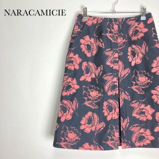 ナラカミーチェ(NARACAMICIE)の2018モデル　ナラカミーチェ　花柄　フレアスカート　ロングスカート(ひざ丈スカート)