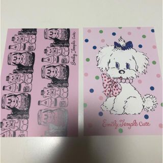 エミリーテンプルキュート ノベルティグッズの通販 6点 | Emily Temple