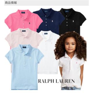 ポロラルフローレン(POLO RALPH LAUREN)のラルフローレン　キッズ　ポロシャツ(Tシャツ/カットソー)