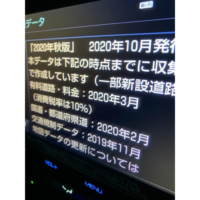 魅力的な DSZT-YC4TナビSD 2020年秋版 PCにて2022年2月9日に更新:○送料無料○