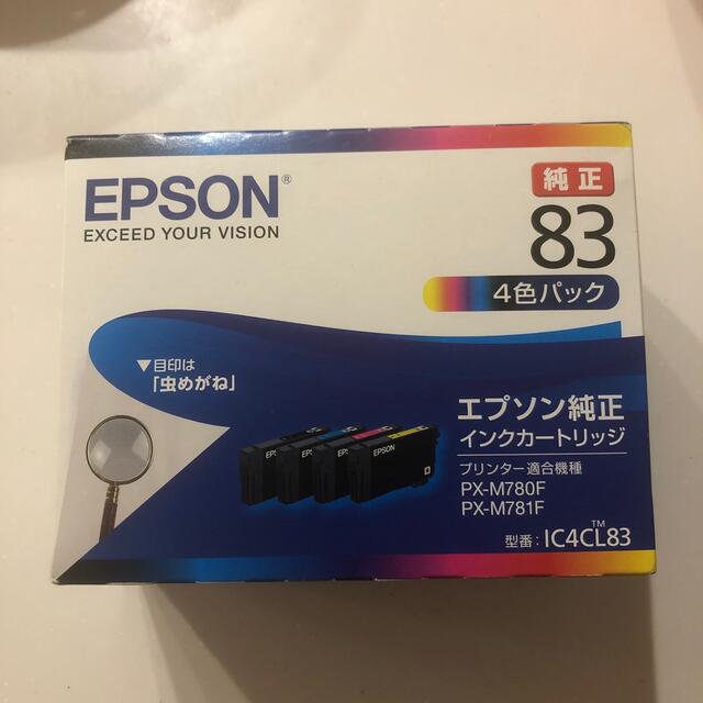 EPSON(エプソン)の【専用】EPSON エプソン純正　インクカートリッジ インテリア/住まい/日用品のオフィス用品(オフィス用品一般)の商品写真