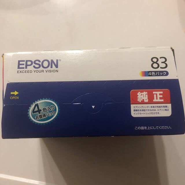 EPSON(エプソン)の【専用】EPSON エプソン純正　インクカートリッジ インテリア/住まい/日用品のオフィス用品(オフィス用品一般)の商品写真