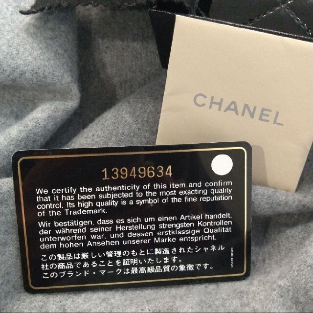 CHANEL マトラッセ エナメル 長財布 ブラック 6