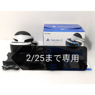 プレイステーションヴィーアール(PlayStation VR)のPlayStationVR CUHJ-16001 PSVR カメラ同梱版(家庭用ゲーム機本体)