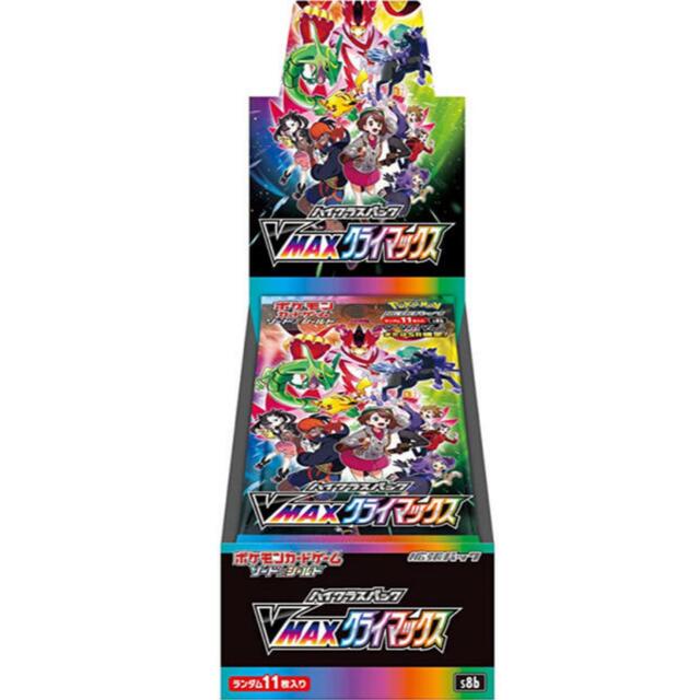 ポケモン - vmax クライマックス 3BOXとなります。
