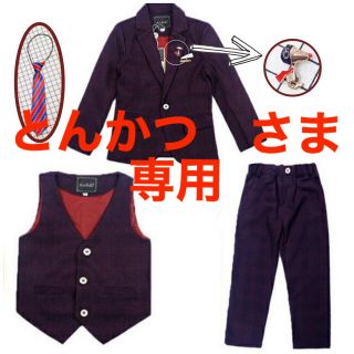 男児スーツセット☆140サイズ(130サイズ)(ドレス/フォーマル)