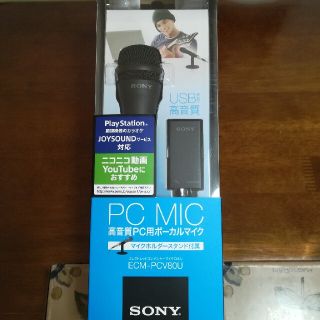 ソニー(SONY)のSONY ECM-PCV80U マイク(マイク)