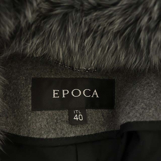 EPOCA(エポカ)のエポカ ノーカラー Aラインコート アウター ショート丈 IT40 グレー レディースのジャケット/アウター(その他)の商品写真
