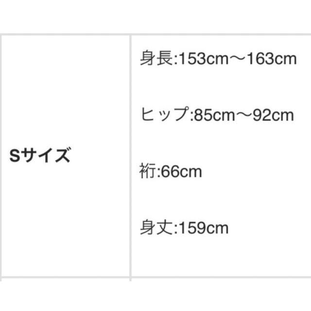 ⚠️専用 安室ちゃん着用 浴衣 kapuki サイズ S - 浴衣