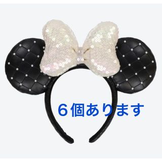 ディズニー(Disney)のミニーカチューシャ　パール　スパンコール合皮　キルティング黒　レザー　ディズニー(カチューシャ)