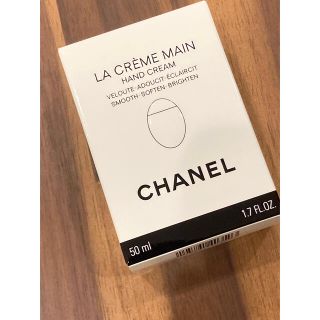 シャネル(CHANEL)のちぃ様専用　(ハンドクリーム)