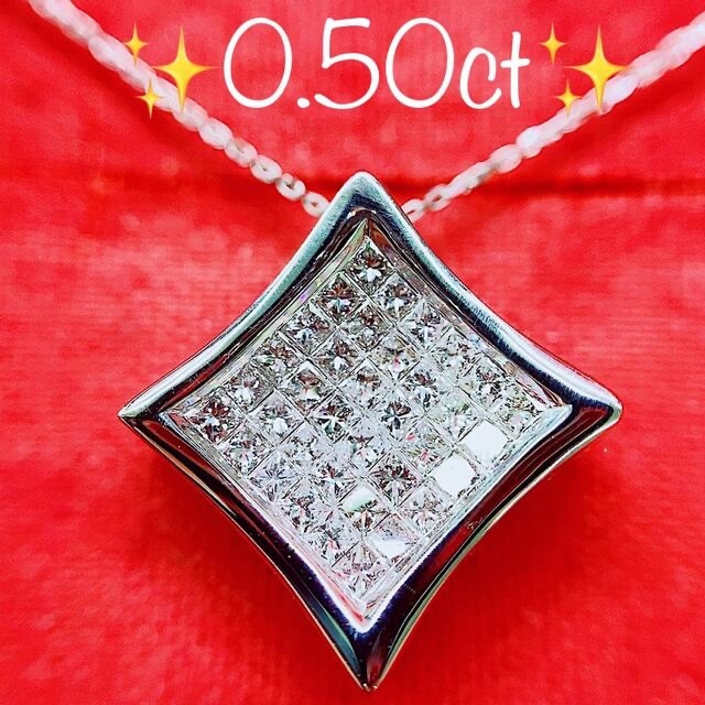 ★0.50ct★✨ダイヤモンドPt/K18WGネックレスペンダント40cm