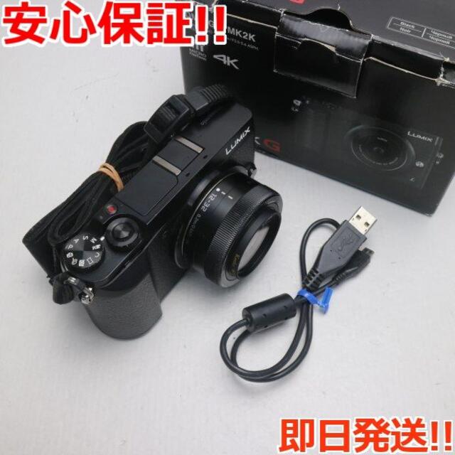 美品 DMC-GX7MK2K 標準ズームレンズキット ブラック rotondaro.com.uy