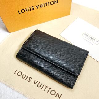 ルイヴィトン(LOUIS VUITTON)の【美品】ルイヴィトン☆タイガ 6連 ミュルティクレ キーケース(キーケース)