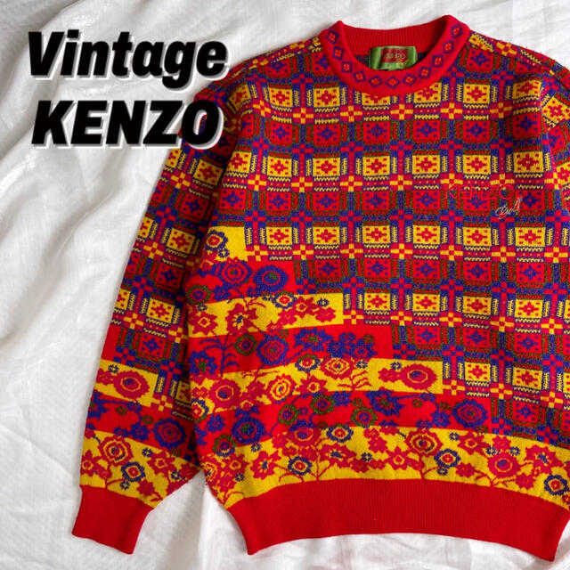【古着】ヴィンテージ KENZO ニット セーター デザイン 総柄 レア 派手 | フリマアプリ ラクマ