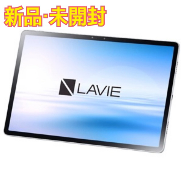 NEC タブレット PC-T1195BAS Android 新品　未開封