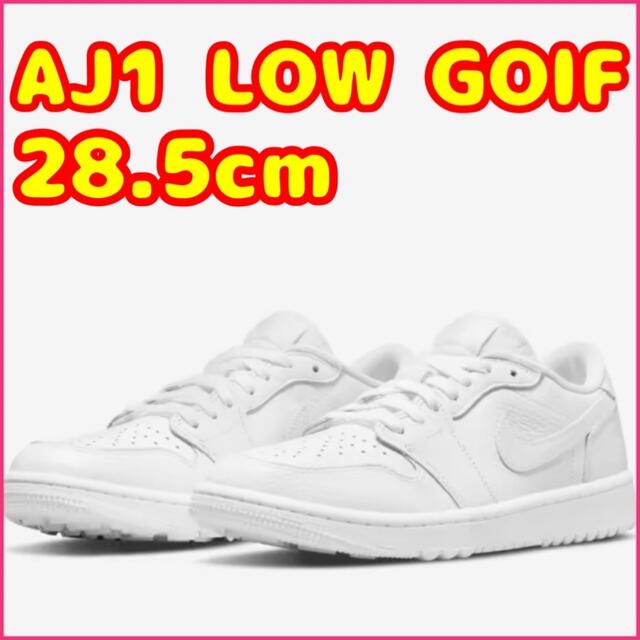 Air Jordan 1 Low Golf "Triple White"