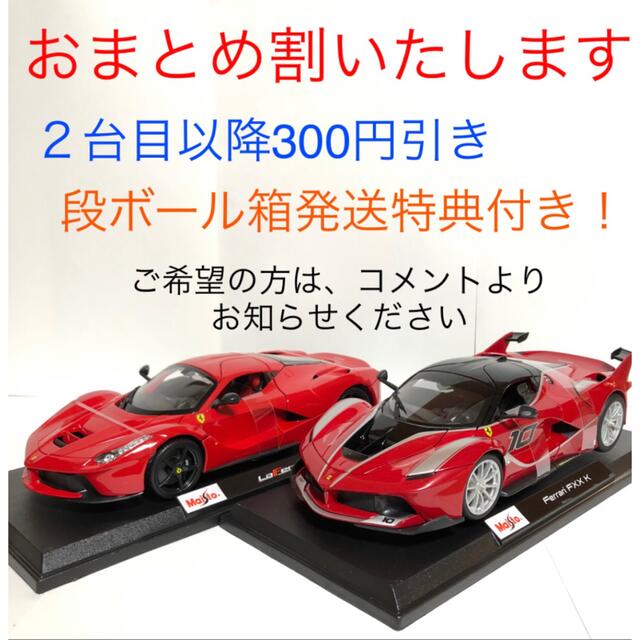 ランボルギーニ　レヴェントン 9